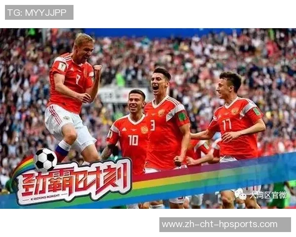 俄罗斯与沙特足球对决解析两国球队实力与战术的较量